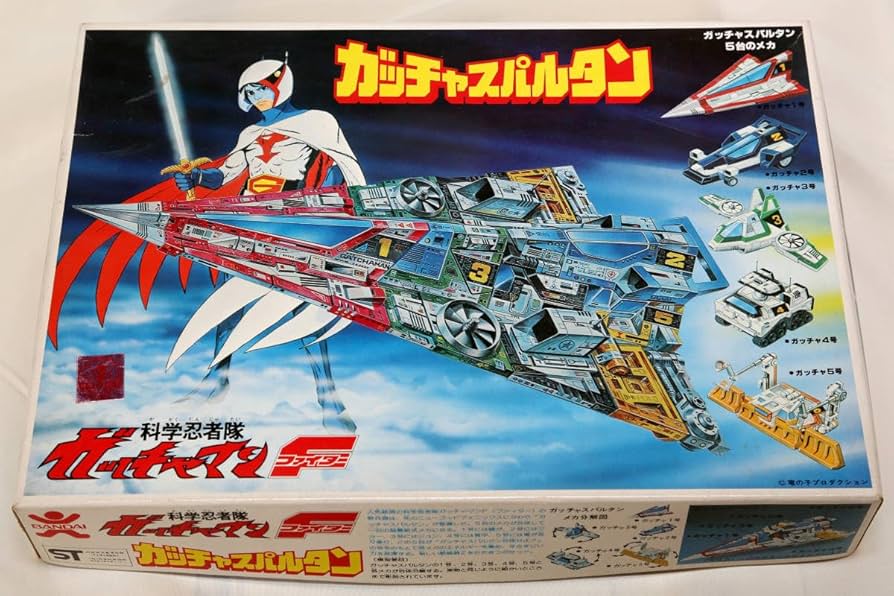 ガッチャマン1、数量限定のボックスセットで貴重です BOXFIGURECOLLECTON 科学忍者隊ガッチャマン BOX